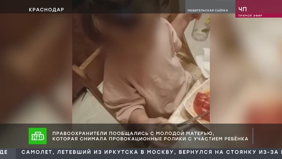 Не оценили шутку мамы из Краснодара, которая якобы напоила ребенка алкоголем