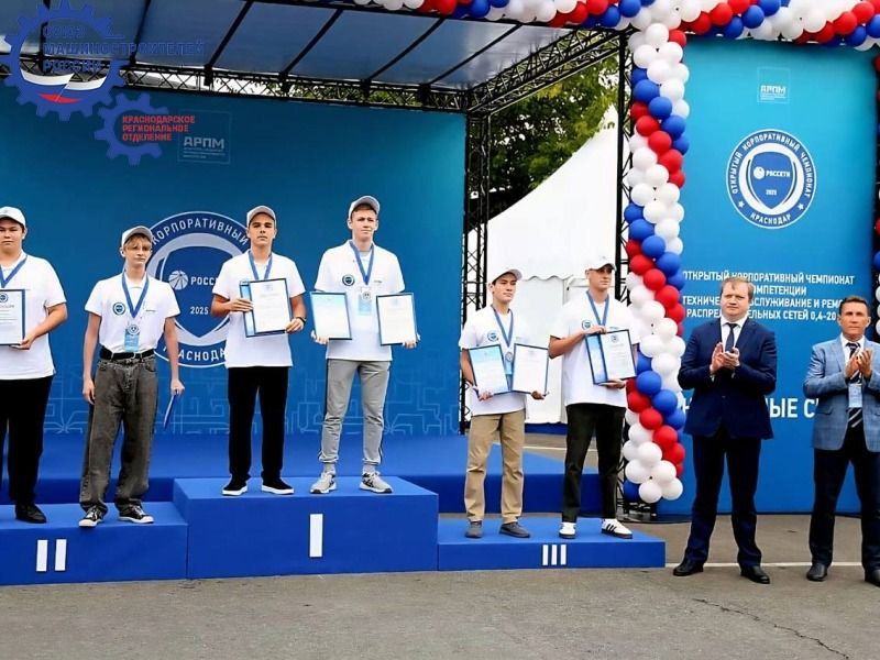 АРМАВИРСКИЕ СТУДЕНТЫ ПОБЕДИЛИ ВО ВСЕРОССИЙСКОМ КОРПОРАТИВНОМ ЧЕМПИОНАТЕ