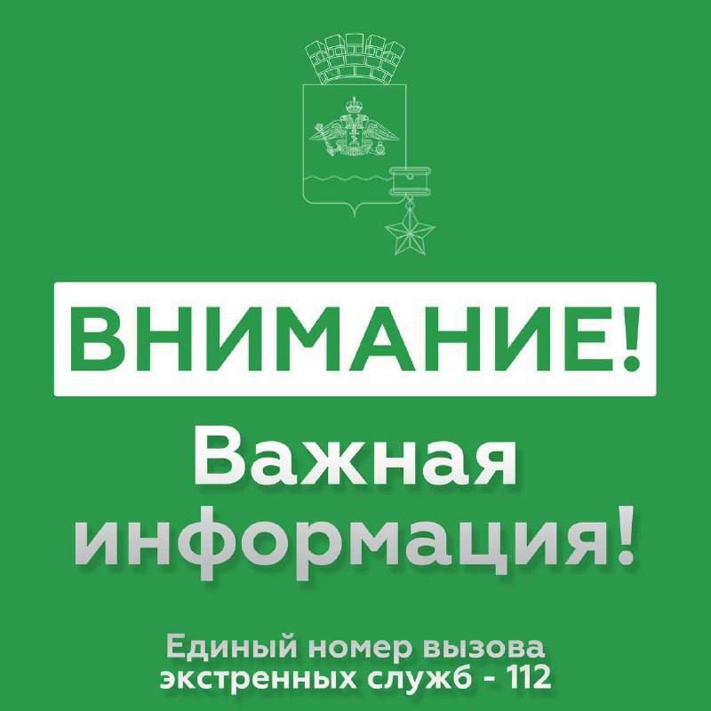 Андрей Кравченко: ОТМЕНА СИГНАЛА атаки БПЛА