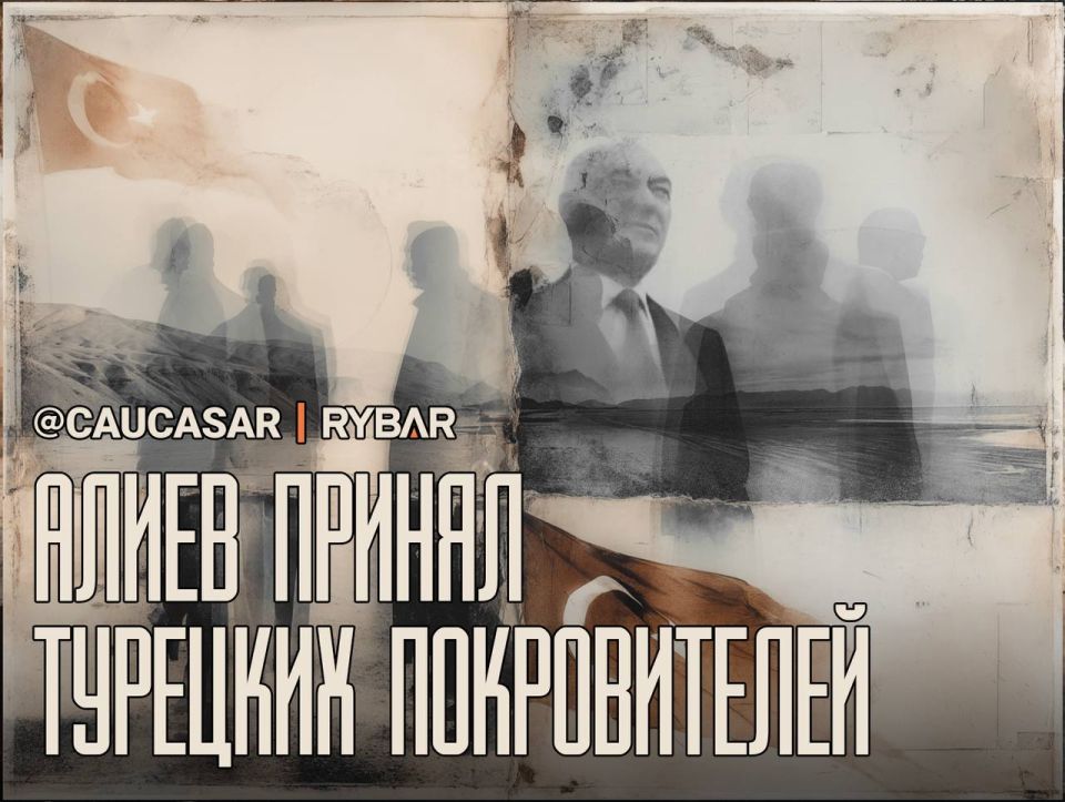 Тюркское единение. на саммите в Габале