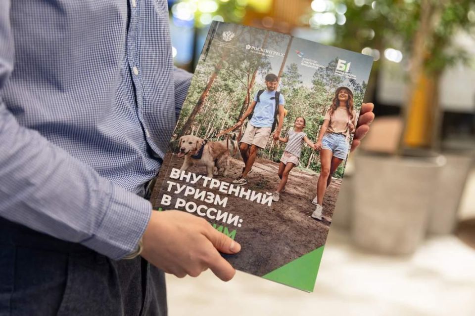 Туристы потратили на путешествия внутри России 1,4 трлн рублей с начала 2025 года