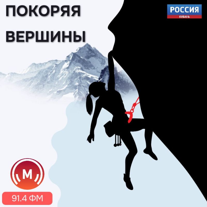 Покоряя вершины: как обезопасить восхождения и походы в горы?