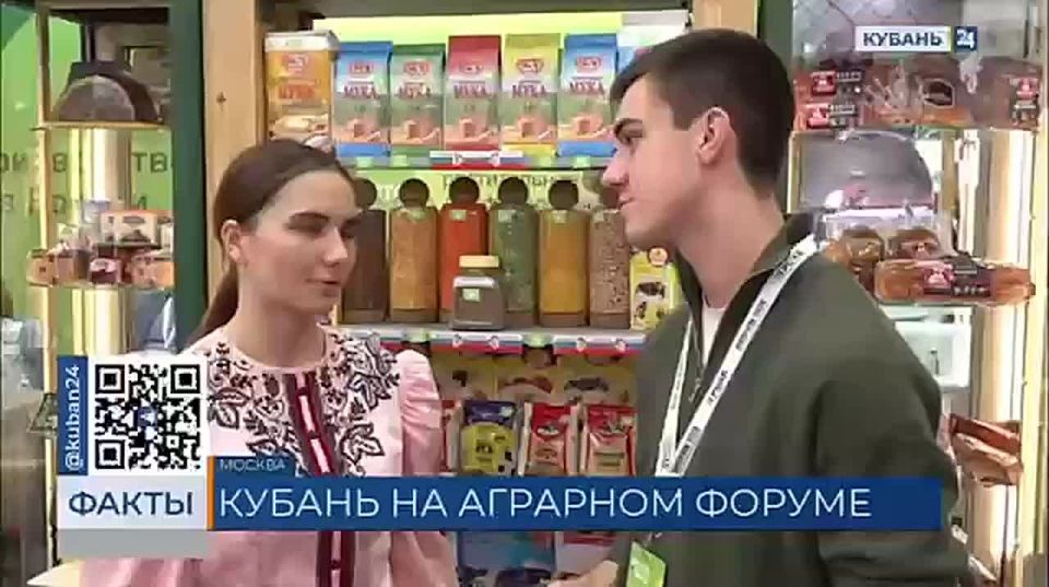 Каравай, вина и фрукты представила Кубань на «Золотой осени»