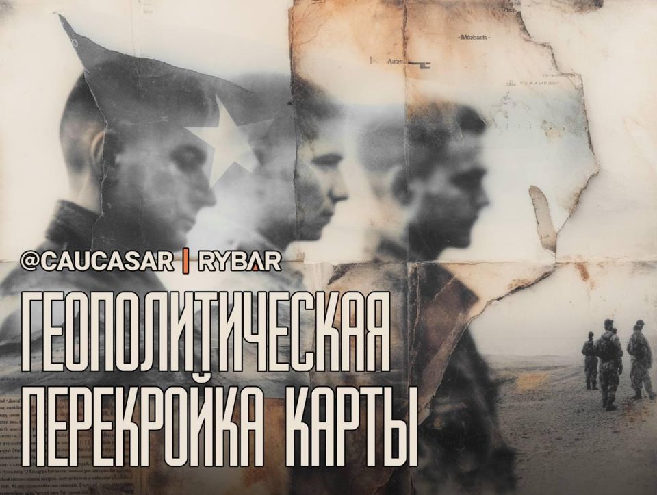 Зангезурский коридор для ОТГ