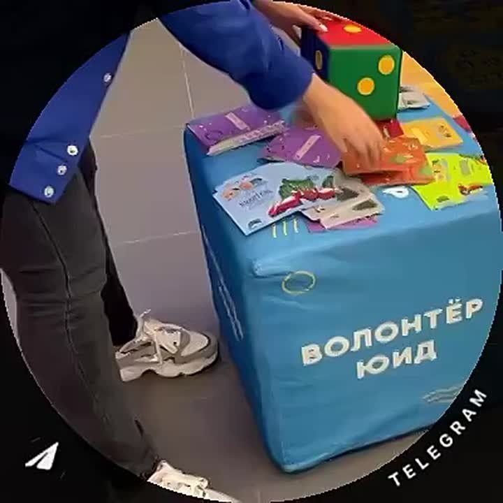 Дарина Юрьевна Лю-до-чин, аналитик-методист ООДЮО «ЮИД», рассказала о том, как с помощью игр можно интересно и эффективно обучать детей правилам безопасного поведения на дороге
