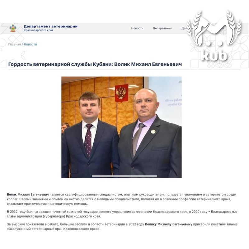 Бывшему начальнику ветуправления Усть-Лабинского района суд заменил наказание за взятку