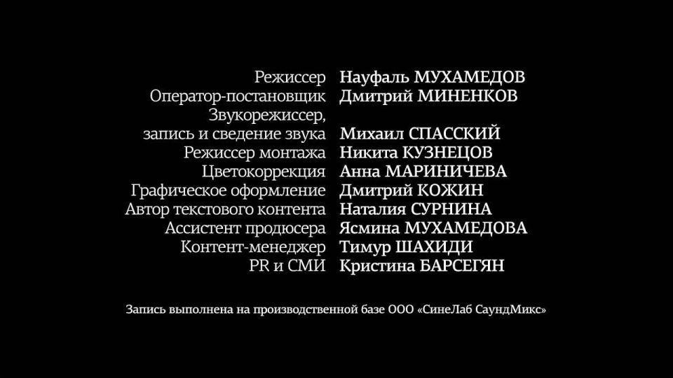 НИКОЛЬ ГОРГАДЗЕ (фортепиано)