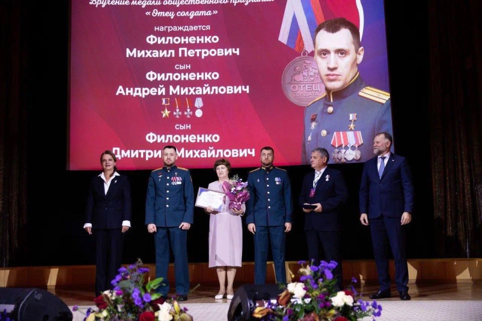 Москва чествует отцов-героев и волонтеров СВО