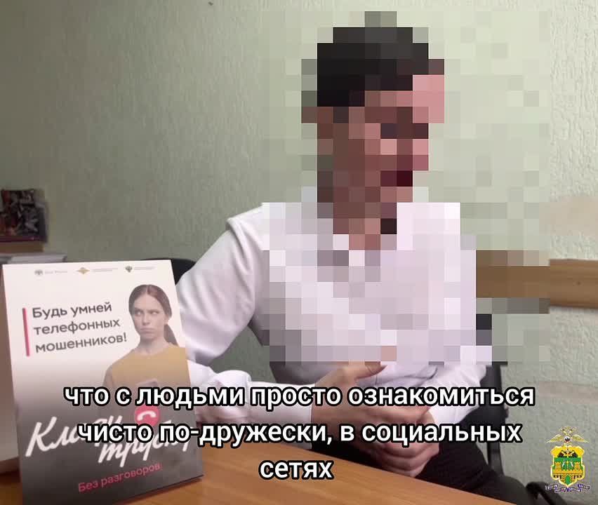 На сайтах знакомств теперь тоже орудуют мошенники