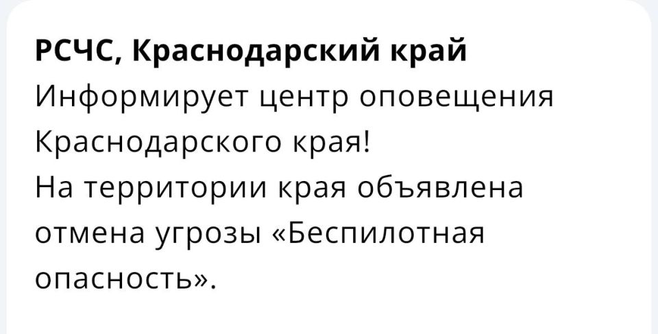 В аэропорту Краснодара сняли временные ограничения