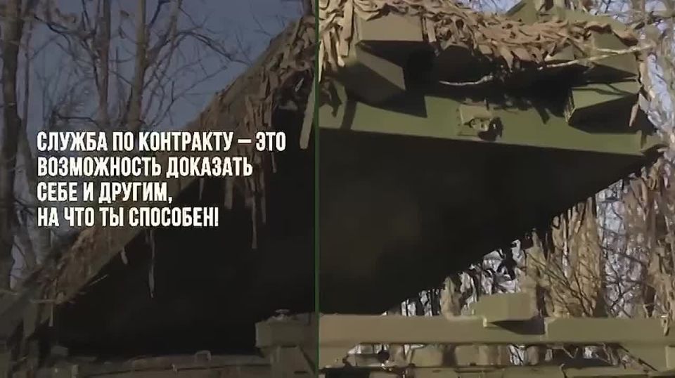 Служба по контракту — возможность доказать себе и другим, на что ты способен