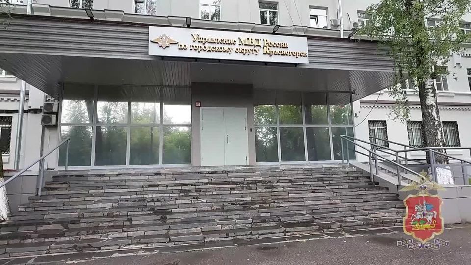 В апартаментах в деревне Глухово Московской области полицейские обнаружили наркоферму