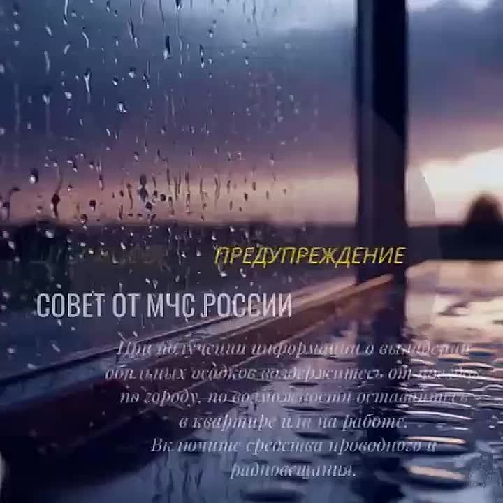 В Сочи и ФТ «Сириус» действует штормовое предупреждение