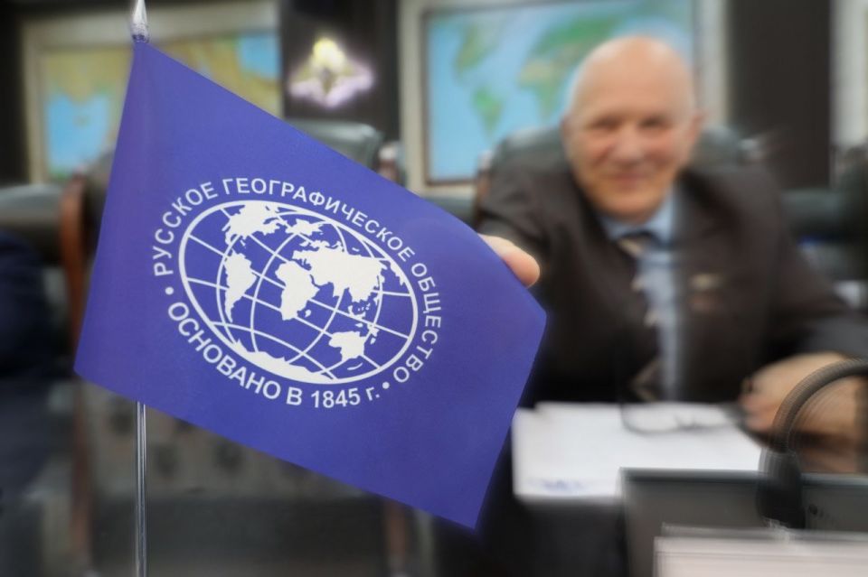 В Краснодаре проводят фестиваль Русского географического общества