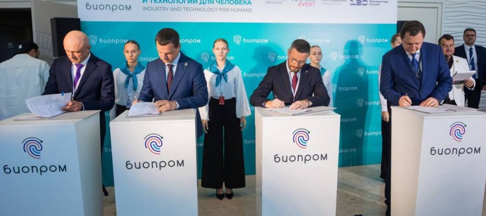 Форум Биопром в Геленджике открывает новые возможности для Кубани и России