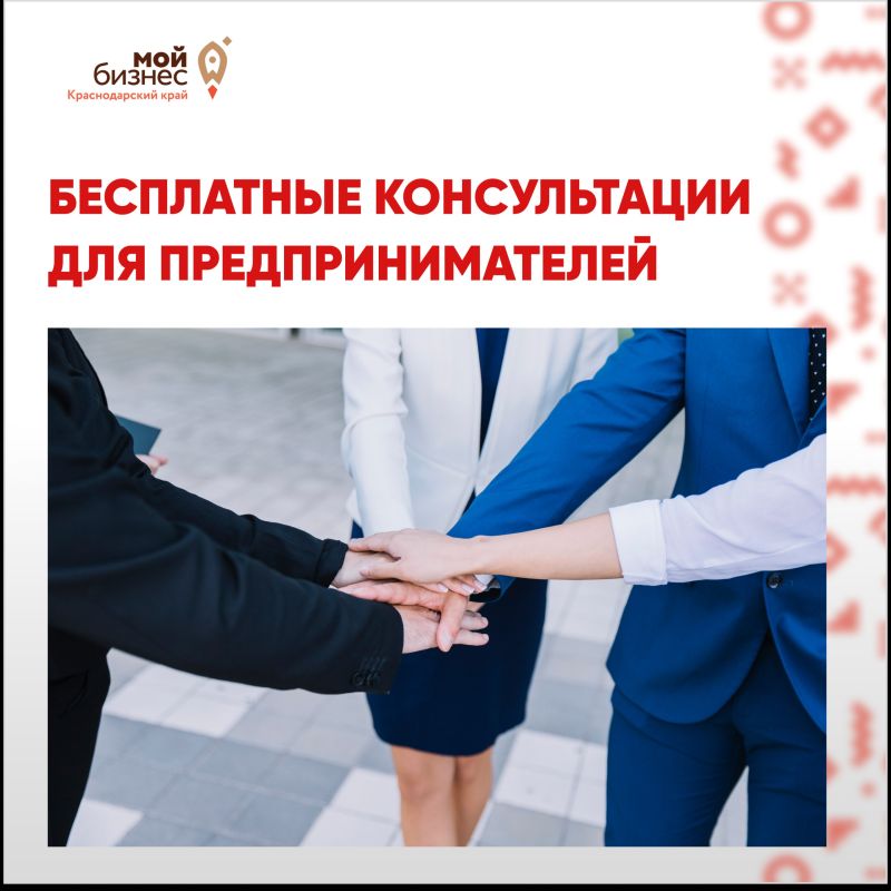 Хотите узнать, какие возможности открыты для вас, предприниматели?