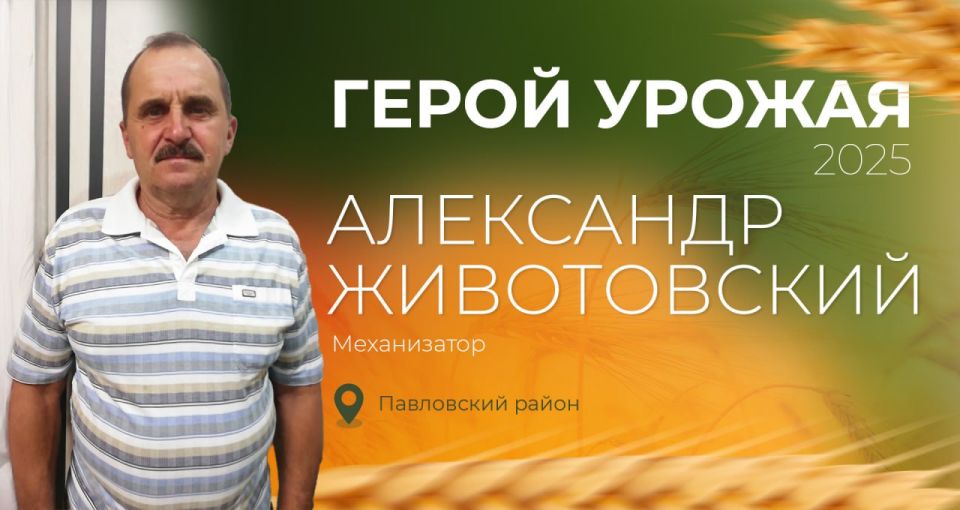 Выбираем Героя урожая — 2025 вместе с «Кубань 24»!