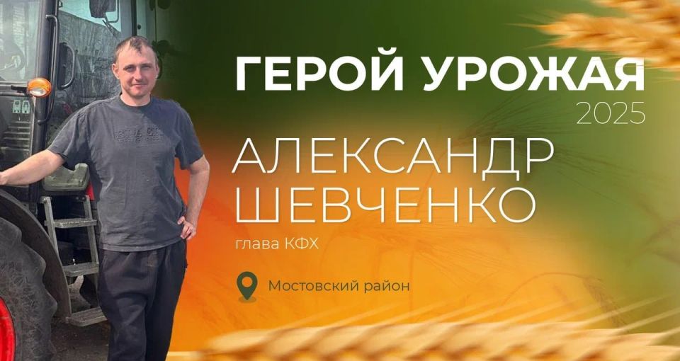 Выбираем Героя урожая — 2025 вместе с «Кубань 24»!