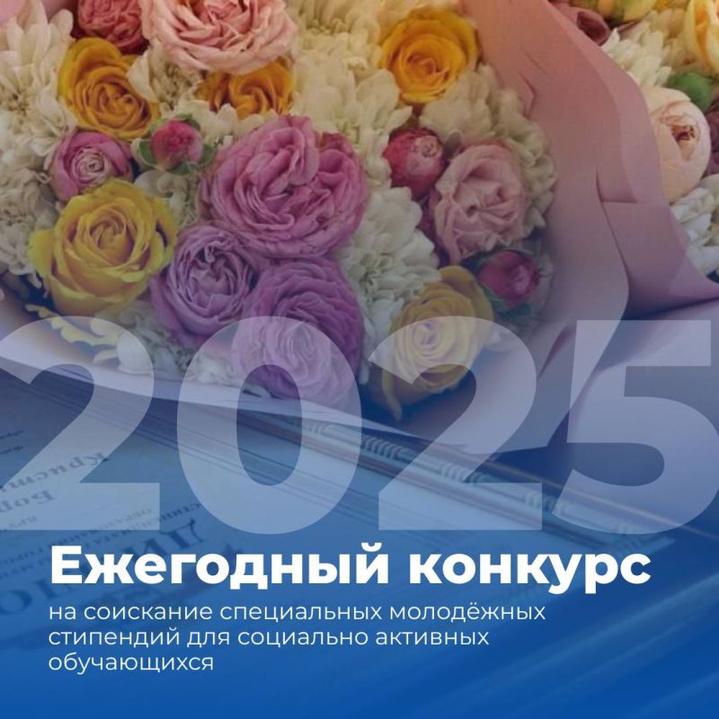 Специальную стипендию главы Краснодара смогут получить 100 активных студентов