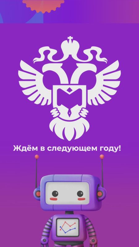 В Краснодаре прошла битва вузов по статистике!