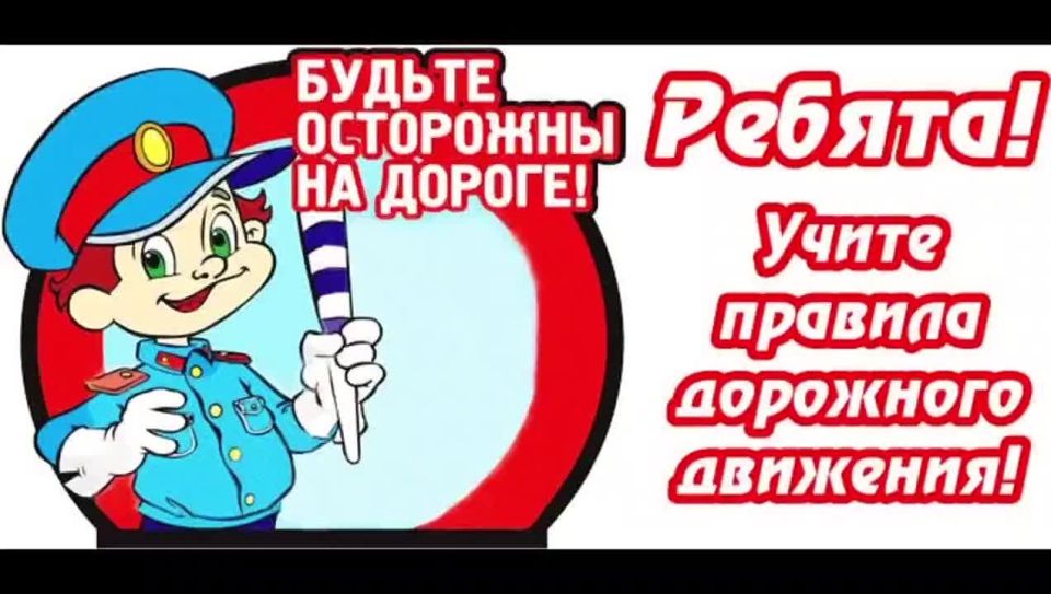 Сотрудники Госавтоинспекции г. Армавира провели для воспитанников детского сада № 31 профилактическое мероприятие «В мире правил дорожного движения»