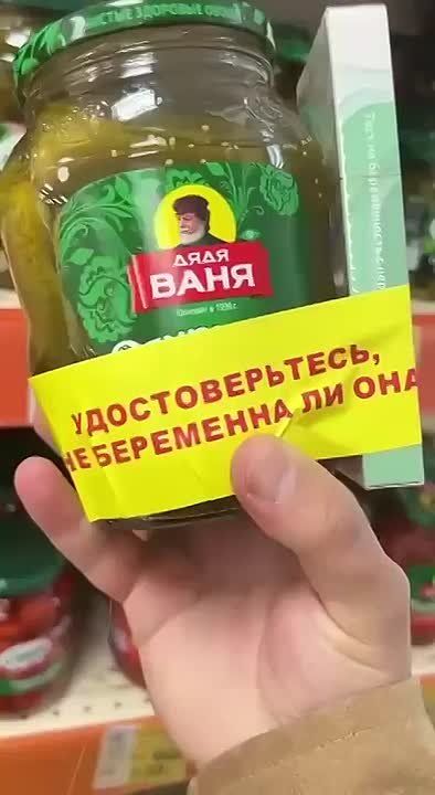 Маркетинговый ход или просто глупая шутка?
