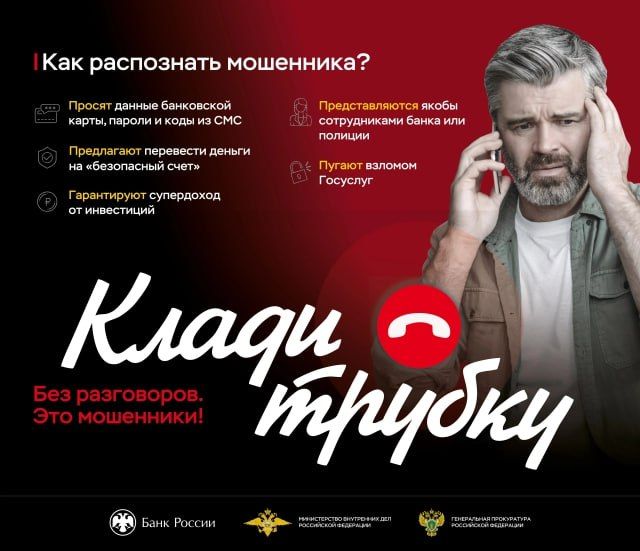 «Без колес»: полицейские призывают граждан к бдительности при покупке автомобилей через мессенджеры