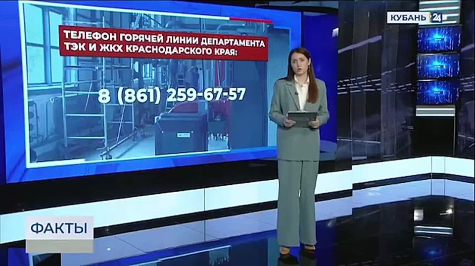 Что делать, если заявку на включение отопления вы подали, но тепло так и не пришло?