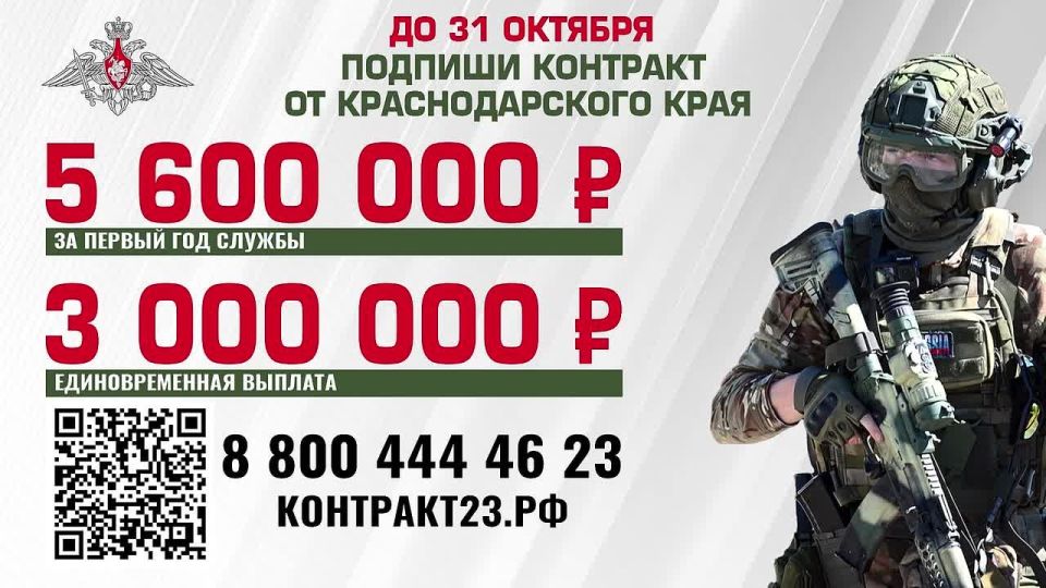 В Краснодарском крае продолжается целевой набор в спецподразделения операторов БПЛА