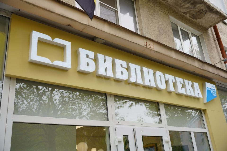 В Новороссийске открыли модельную библиотеку
