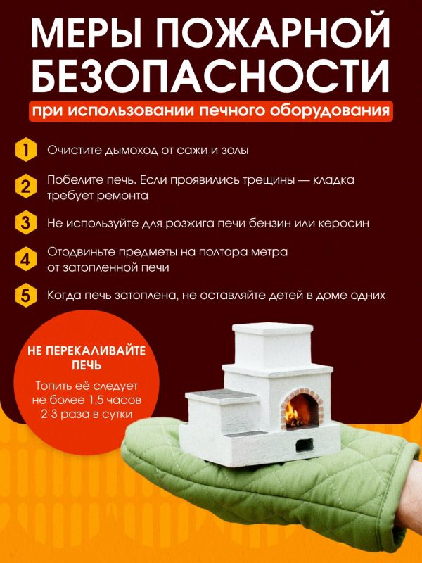 Дорогие хранители домашнего очага!