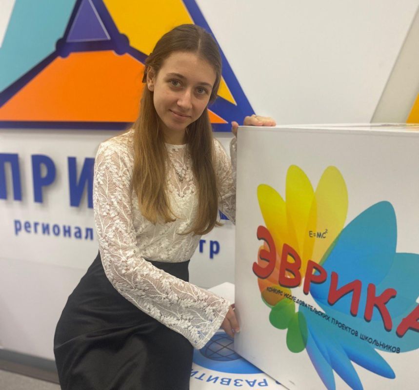 11 октября 2025 года на базе регионального центра «Призма» состоялся заключительный (очный) этап конкурса исследовательских проектов школьников «Эврика»