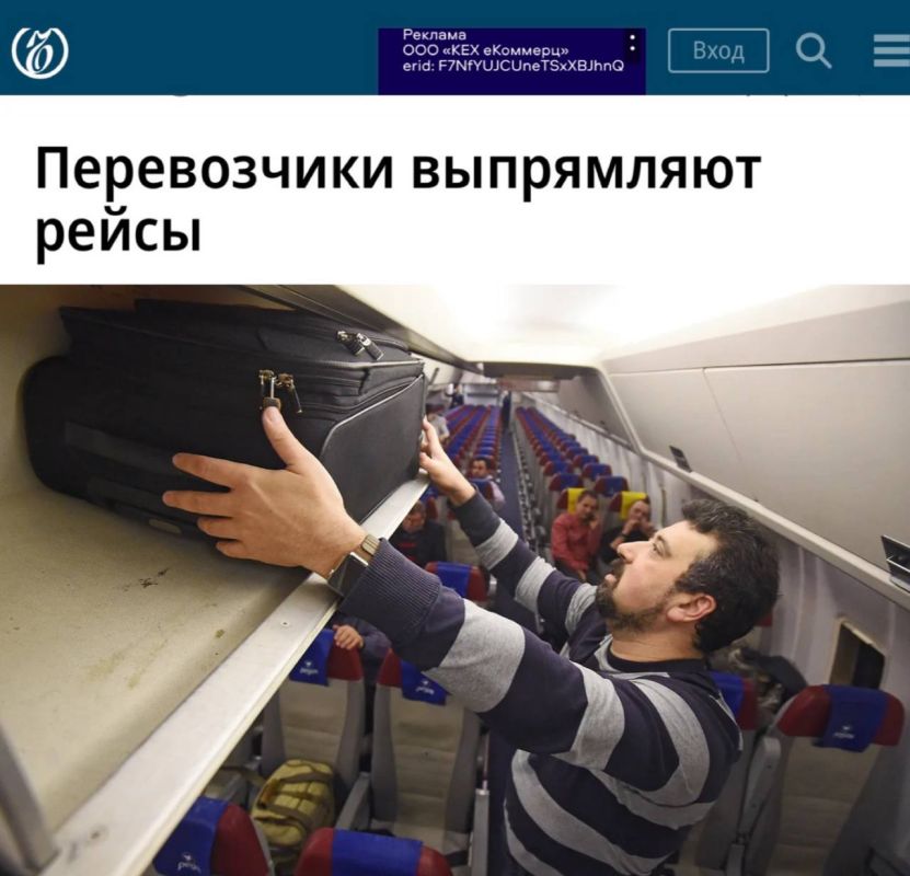 «Перевозчики выпрямляют рейсы»: Длительность полетов в Сочи сократят на полчаса, а запасные аэродромы переведут на круглосуточный режим работы