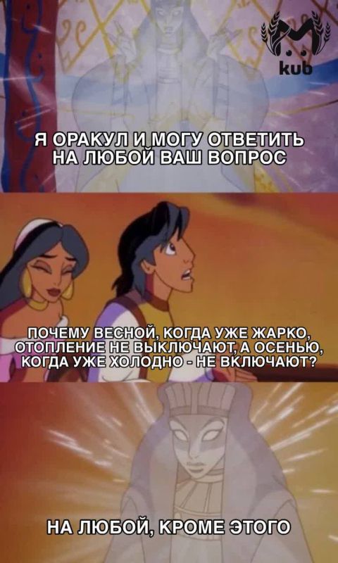 Отопительный сезон в Краснодаре начался только на словах