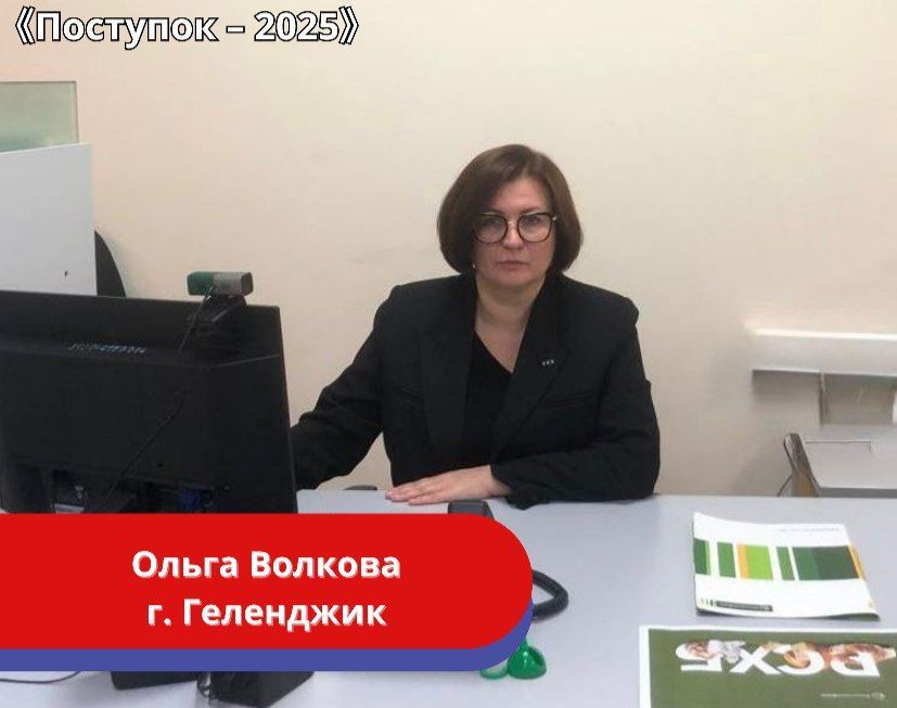 8 млн рублей спасли от мошенников сотрудники полиции и банка