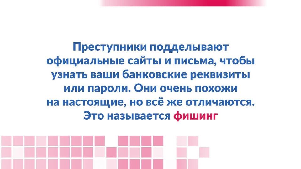 #администрацияЕйскогорайона #Госуслуги #обучающие_видео