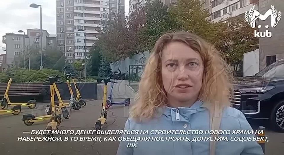 Жители Юбилейного микрорайона рассказали Kub Mash, что хотели бы видеть вместо храма на набережной