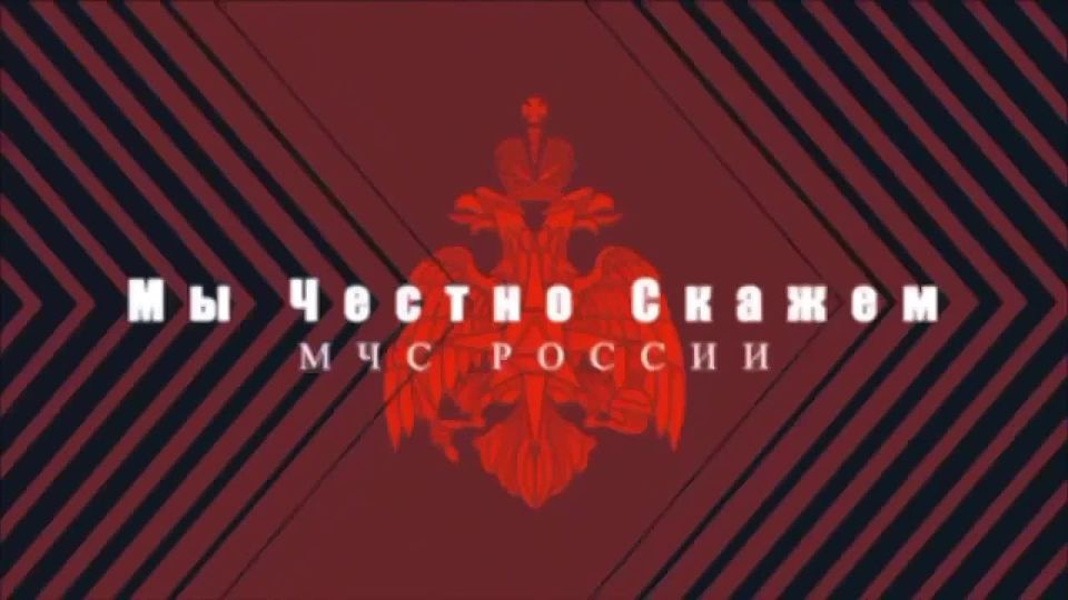 Мы_Честно_Скажем почему важно знать меры противопожарной безопасности