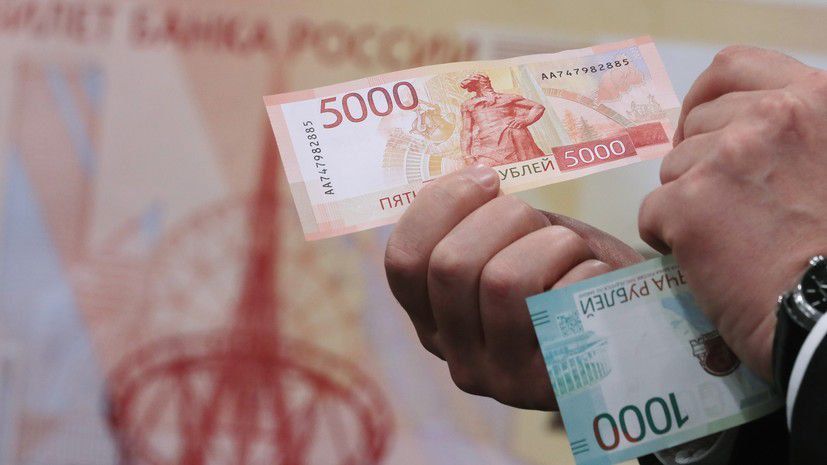 Сочинцы могут оставить отзыв о качестве находящихся в обращении банкнот