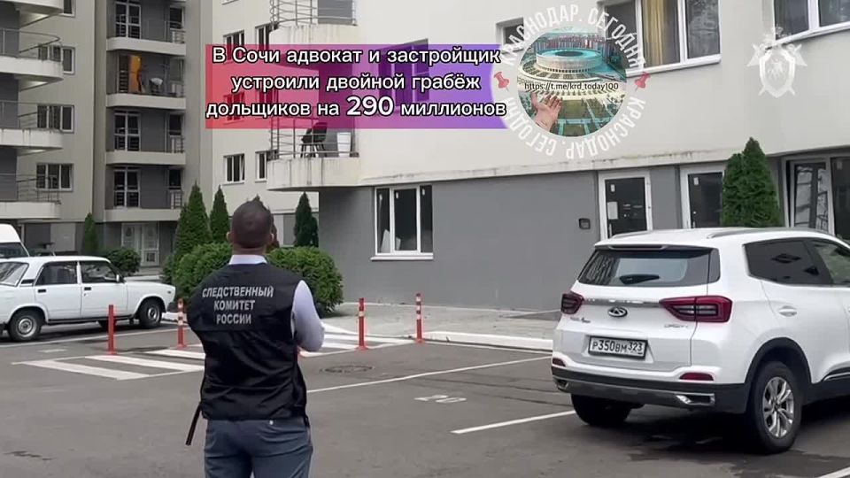 В Сочи дольщиков обманули на 290 миллионов