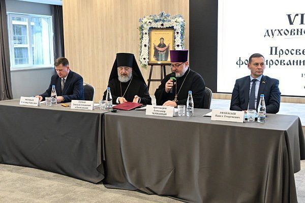 В Сочи состоялись VII Покровские духовно-образовательные чтения