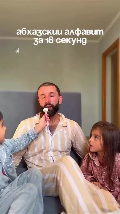 Абхазский алфавит за 18 секунд