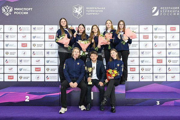 Сочинская команда стала победительницей всероссийских соревнований по кёрлингу