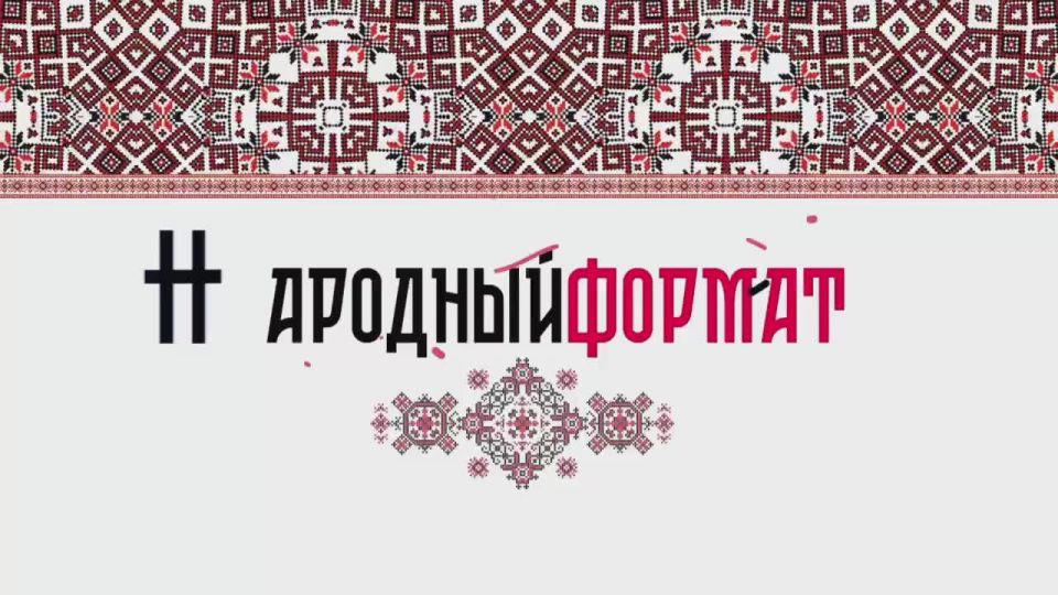 КУБАНЦЫ, ГОТОВЬТЕСЬ К МУЗЫКАЛЬНОЙ БИТВЕ НАРОДНЫХ КОЛЛЕКТИВОВ!