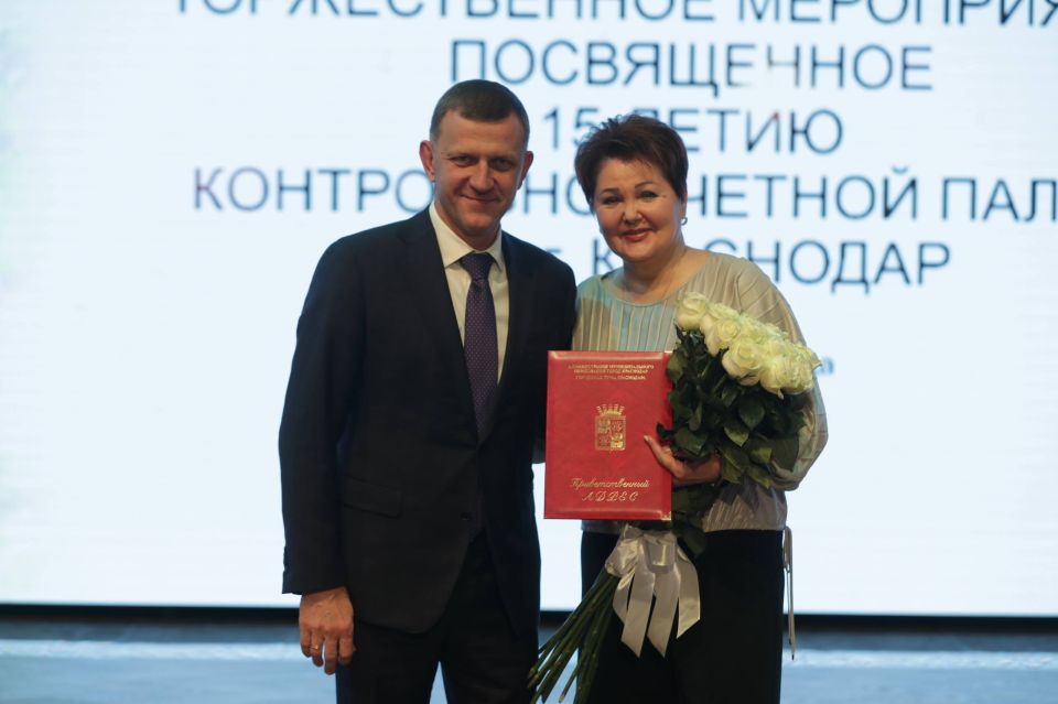 Евгений Наумов поздравил сотрудников Контрольно-счётной палаты Краснодара с 15-летием со дня образования ведомства