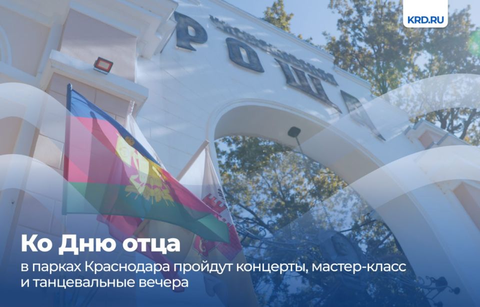 Делимся афишей на выходные