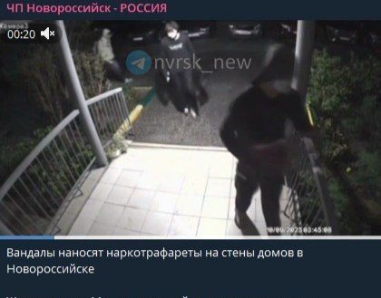 В отношении наркотрафаретчиков возбуждено уголовное дело
