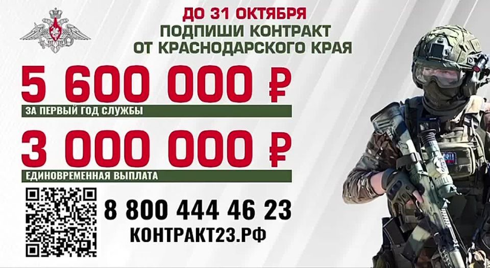 Присоединяйтесь к тем, кто стоит на страже безопасности России