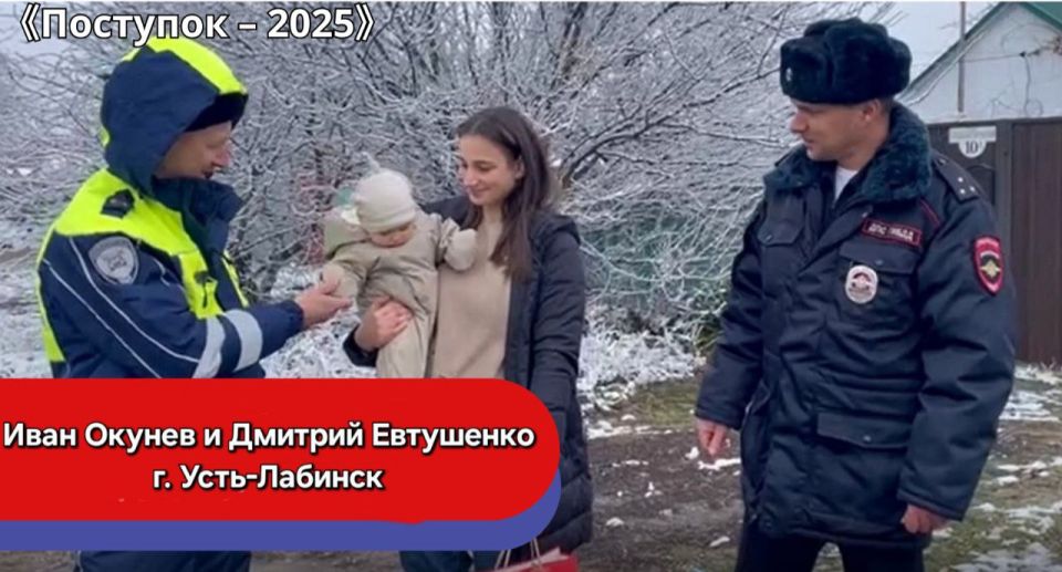 Полицейские сопроводили автомобиль с грудным ребенком, которому требовалась медпомощь