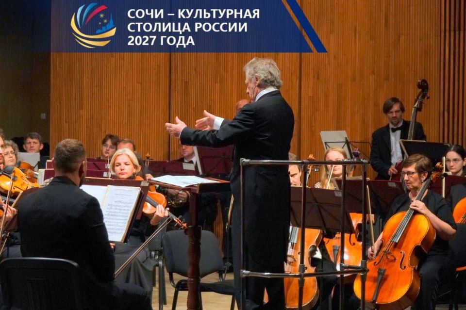 В Сочи, претендующем на звание «Культурной столицы России», до конца года пройдет более 50 крупных культурных событий